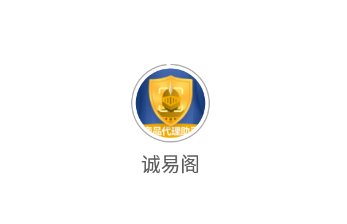 诚易阁app