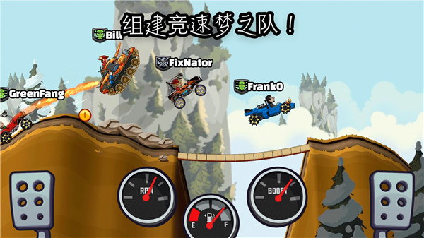 登山赛车2 官方版游戏截图-1