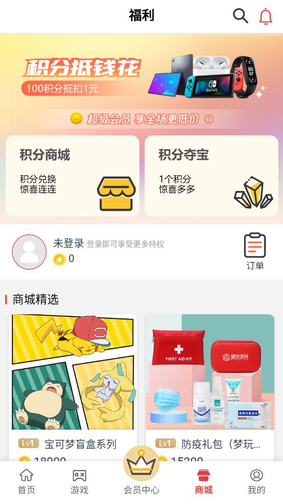 梦玩盒子app应用截图-2