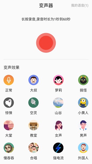 咕咕Todoapp