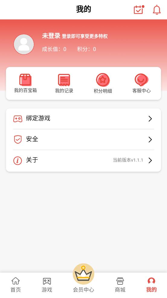 梦玩盒子app应用截图-1