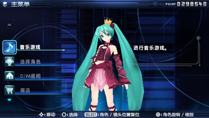 初音未来：歌姬计划2（悟饭）游戏截图-2