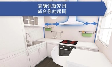 厨房设计师游戏游戏截图-3