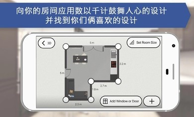 厨房设计师游戏游戏截图-1