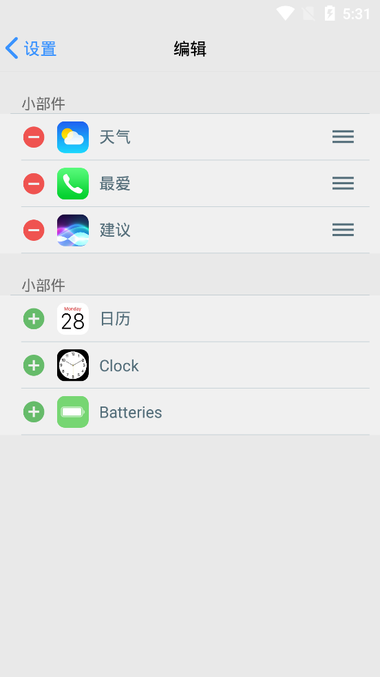 启动器ios14中文版(IOS Launcher)应用截图-3