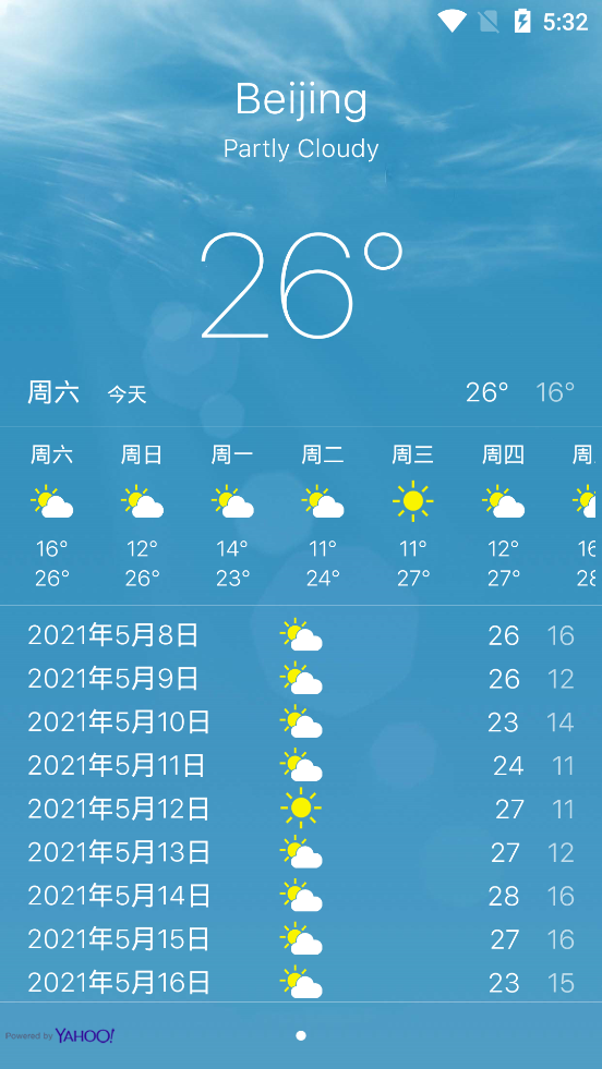 启动器ios14中文版(IOS Launcher)应用截图-4