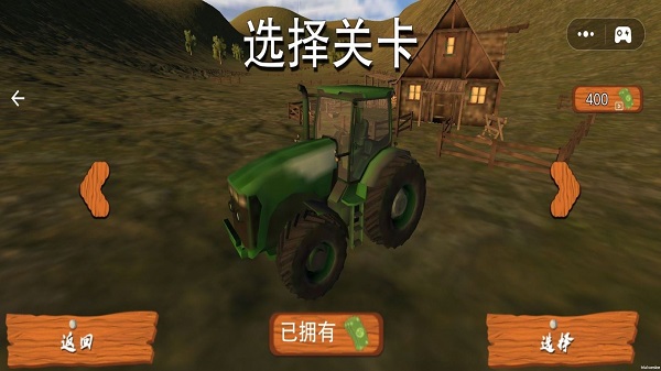农场模拟3D 手机版游戏截图-1