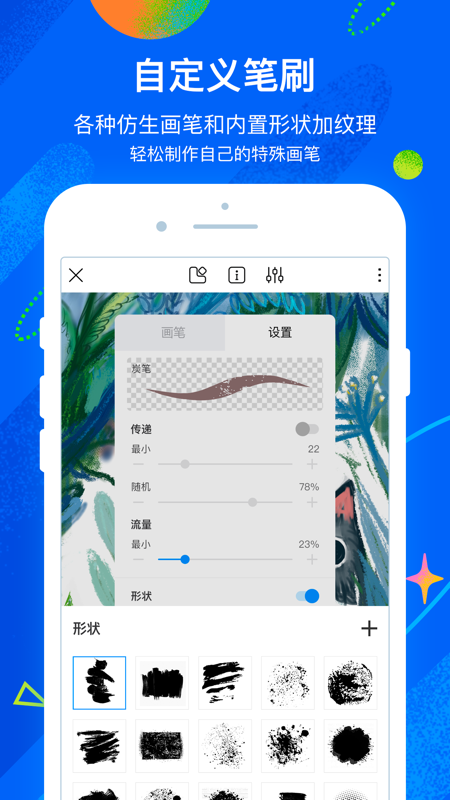 熊猫绘画世界app应用截图-3