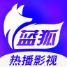 蓝狐视频app最新官方版v2.2.4