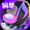 节奏钢琴大师v1.3.5