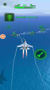 空军X战争游戏截图-3