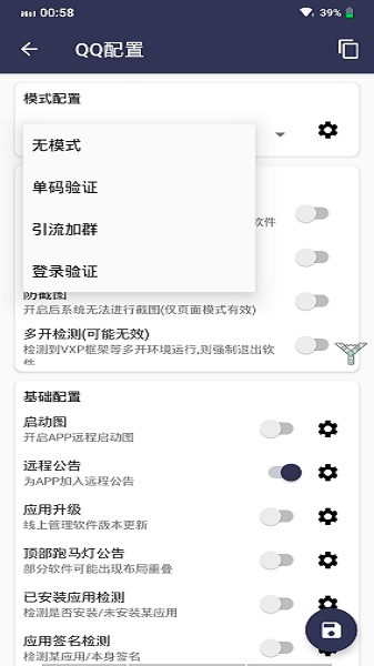 小纸片app应用截图-2