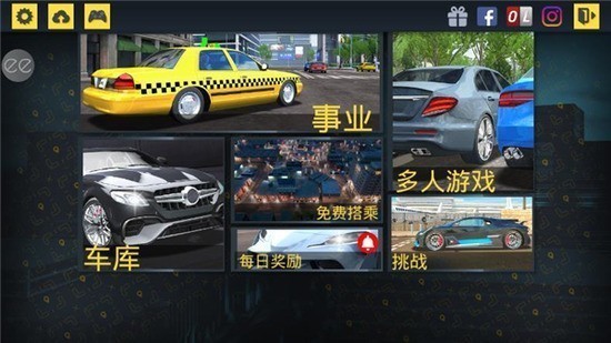出租车模拟器安卓版游戏截图-1