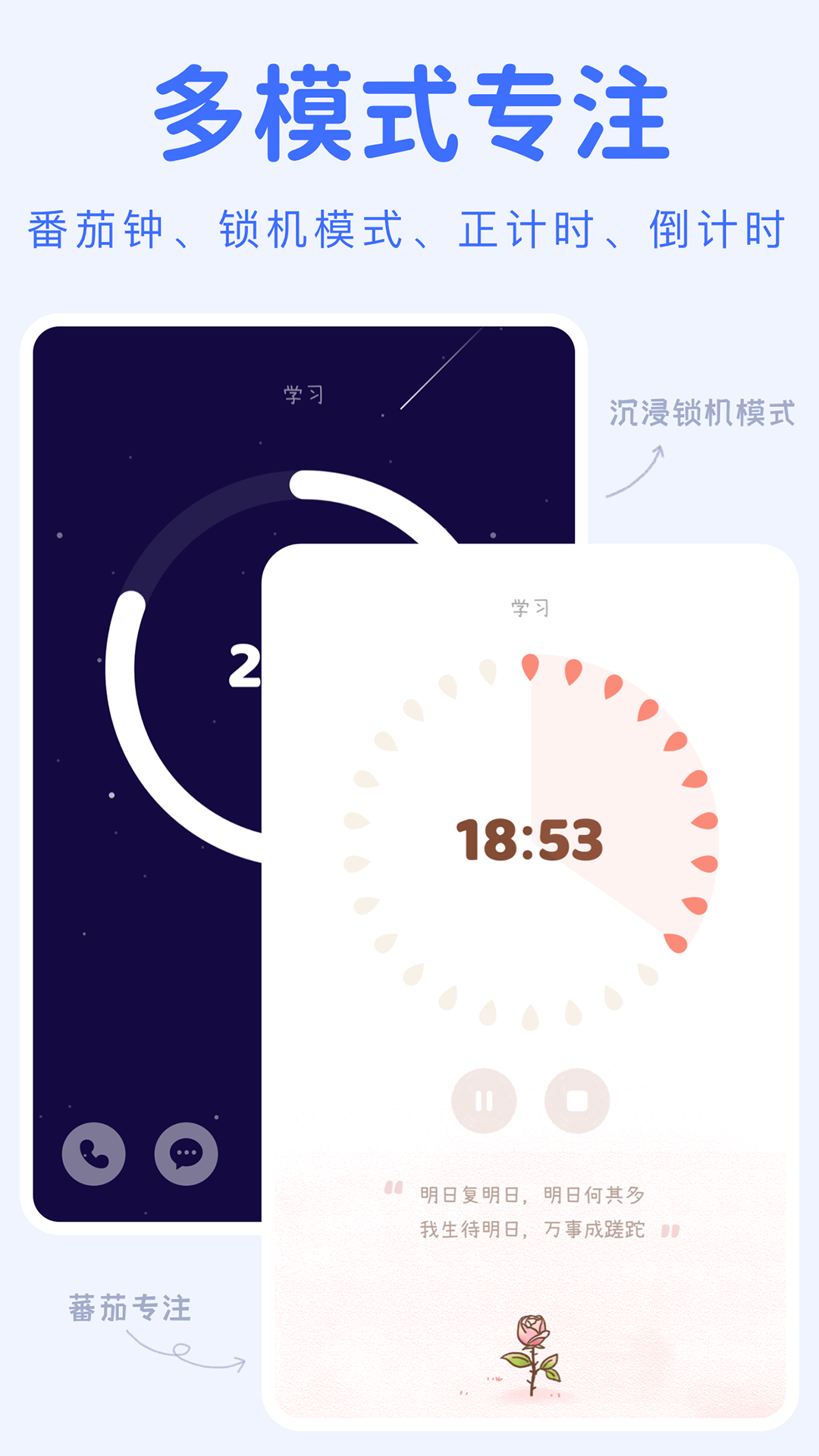 YoYo日常app官方最新版应用截图-2