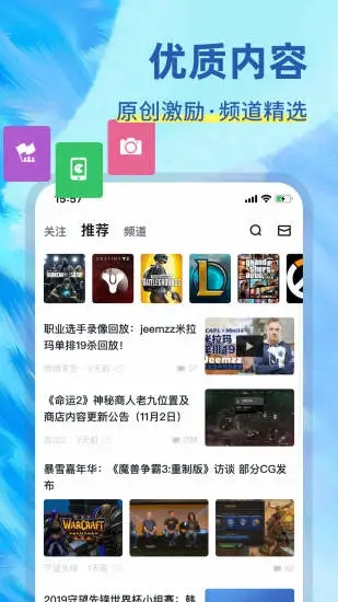 小黑盒概念版应用截图-3