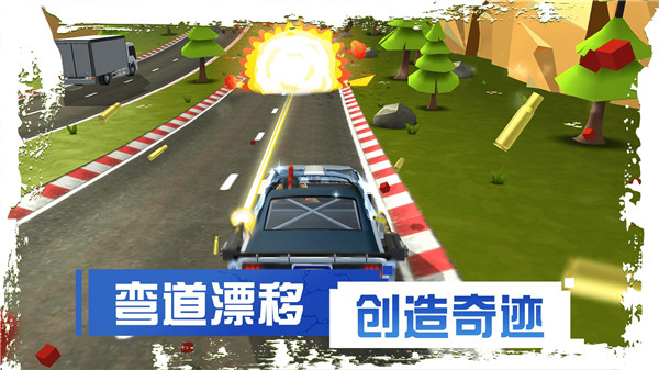 刹车失灵2 中文版游戏截图-2