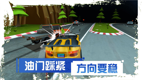 刹车失灵2 中文版游戏截图-5