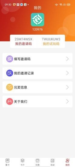 王者吃鸡软件下载(领皮肤版)应用截图-1