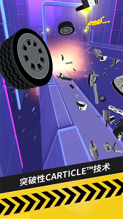 拇指漂移中文版游戏截图-5