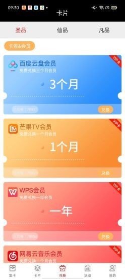 王者吃鸡软件下载(领皮肤版)应用截图-2