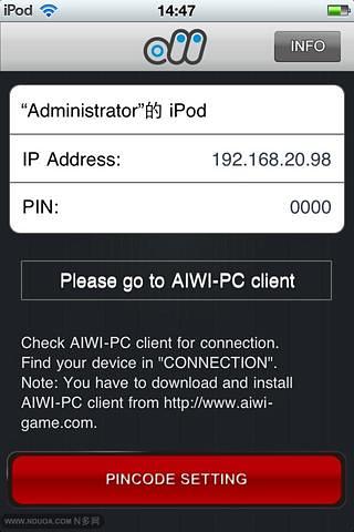 aiwi体感游戏手机app(AIWI free)应用截图-3