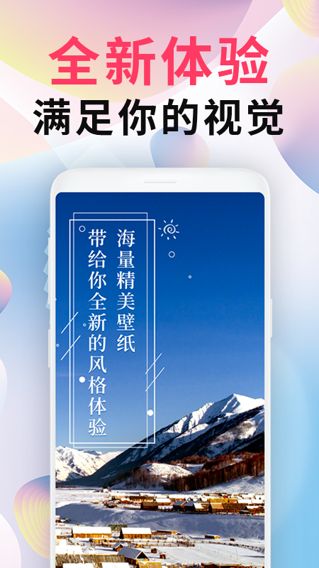 精灵壁纸头像表情包app应用截图-2