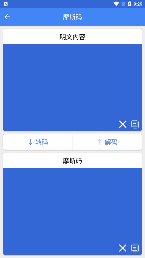 牛牛团app