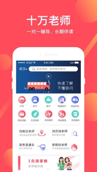 不懂就问app应用截图-3