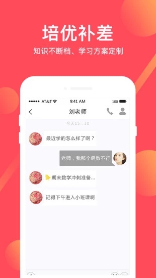 不懂就问app应用截图-4