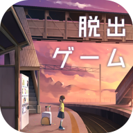 逃脱游戏失物终点站2中文版1.0.4