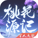 桃花源记手游最新版v3.1.26