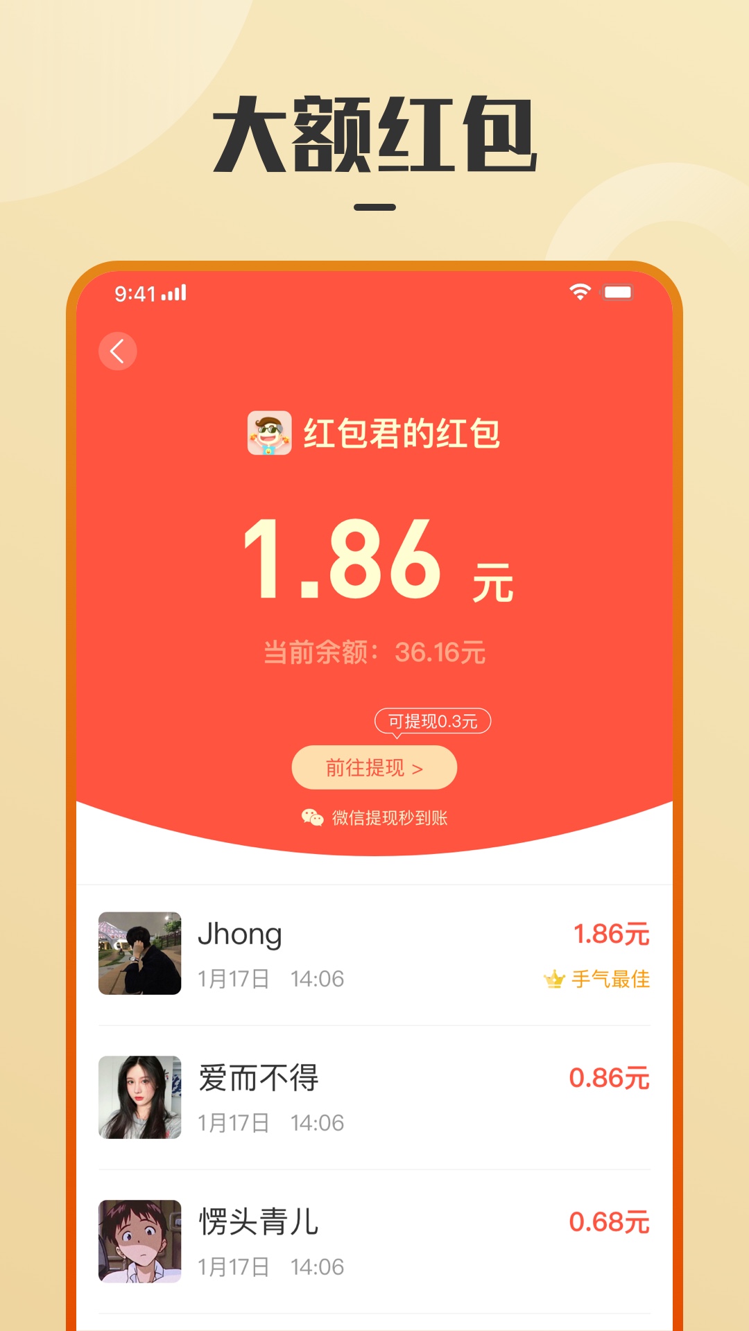 步宝宝app下载应用截图-2