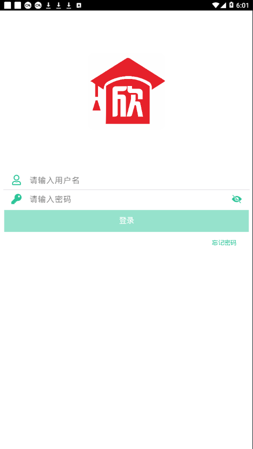 欣旺达大学app应用截图-4