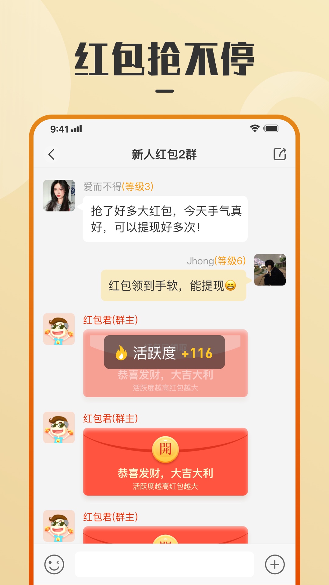 步宝宝app下载应用截图-4