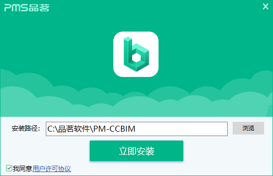 品茗ccbim电脑版软件截图-1