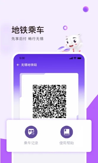 灵锡app应用截图-4