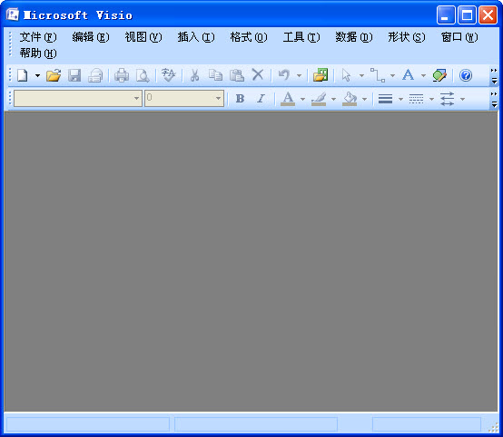 visio 2010 简体中文版下载软件截图-1