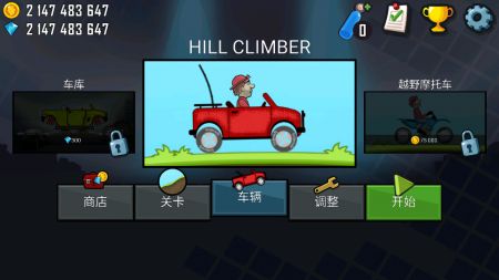 Hill Climb Racing游戏截图-5