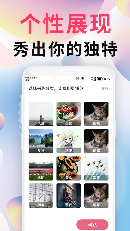 壁纸11app应用截图-2