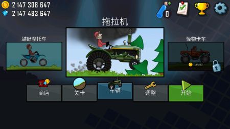 Hill Climb Racing游戏截图-3