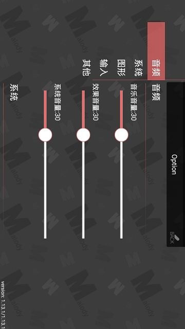 malody 中文版下载游戏截图-3