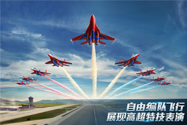 现代空战3D华为版游戏截图-1