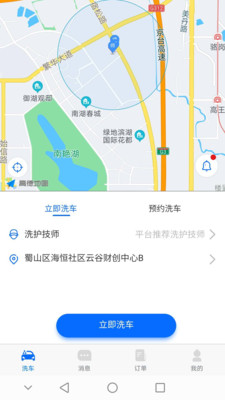 邦您玺用户端应用截图-1