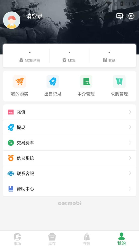 MOBI平台app应用截图-1