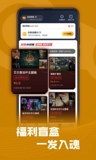 SteamPro超级蒸汽App应用截图-3