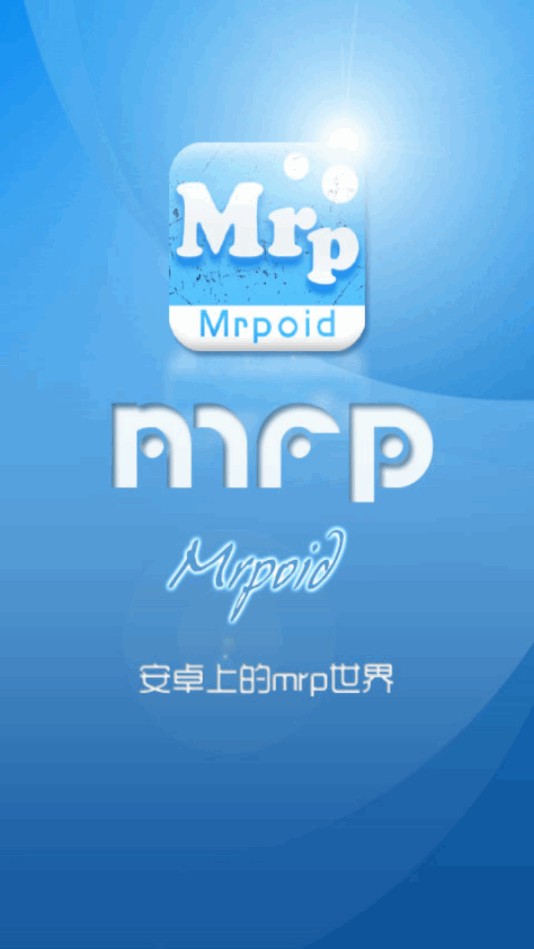 mrp模拟器apk(Mrpoid2)应用截图-1