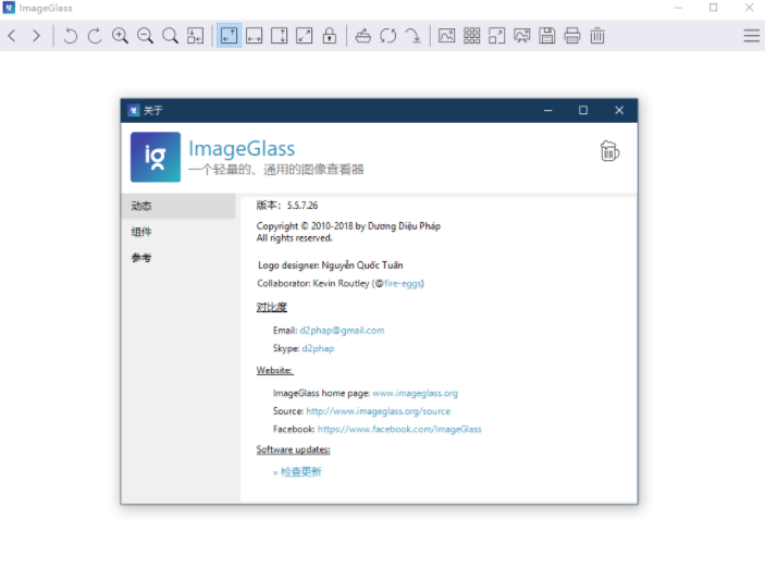 ImageGlass中文版软件截图-1