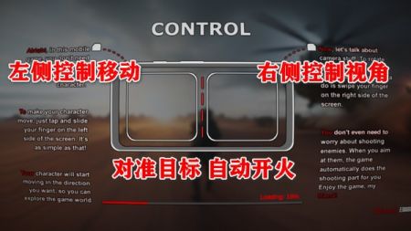 代号真实最新版游戏截图-4