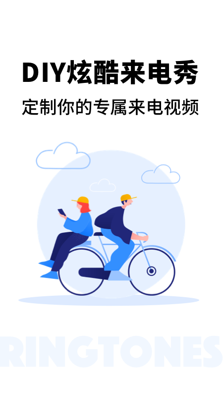 来电秀精灵应用截图-4