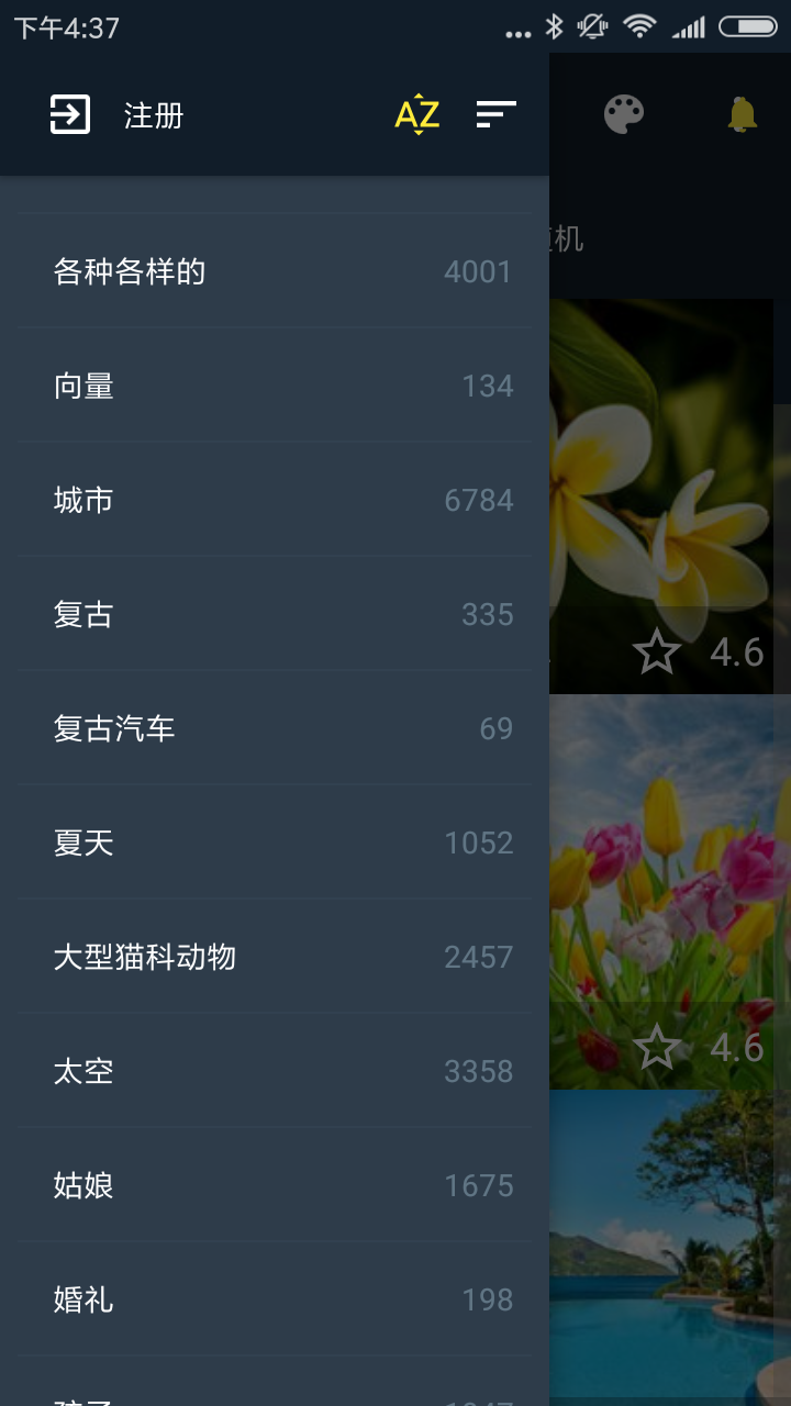 精灵壁纸app应用截图-3